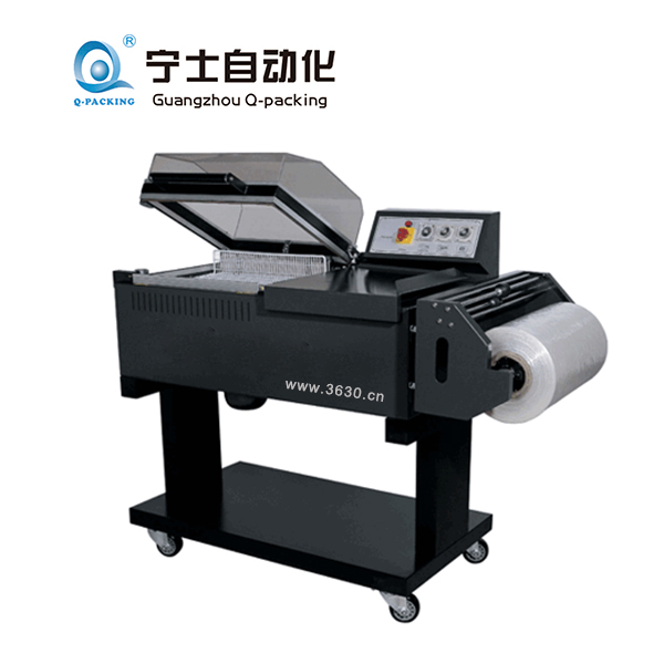FM-4030 二合一收縮包裝機(jī)